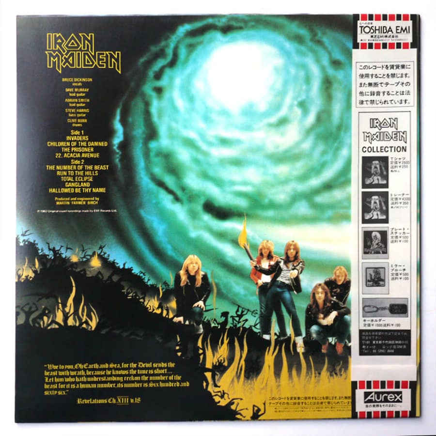 IRON MAIDEN - The Number Of The Beast - Image 2