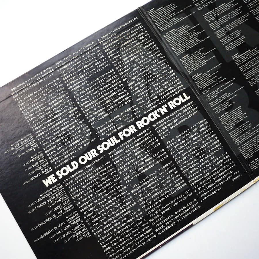 BLACK SABBATH - We Sold Our Soul For Rock 'N' Roll - Image 7