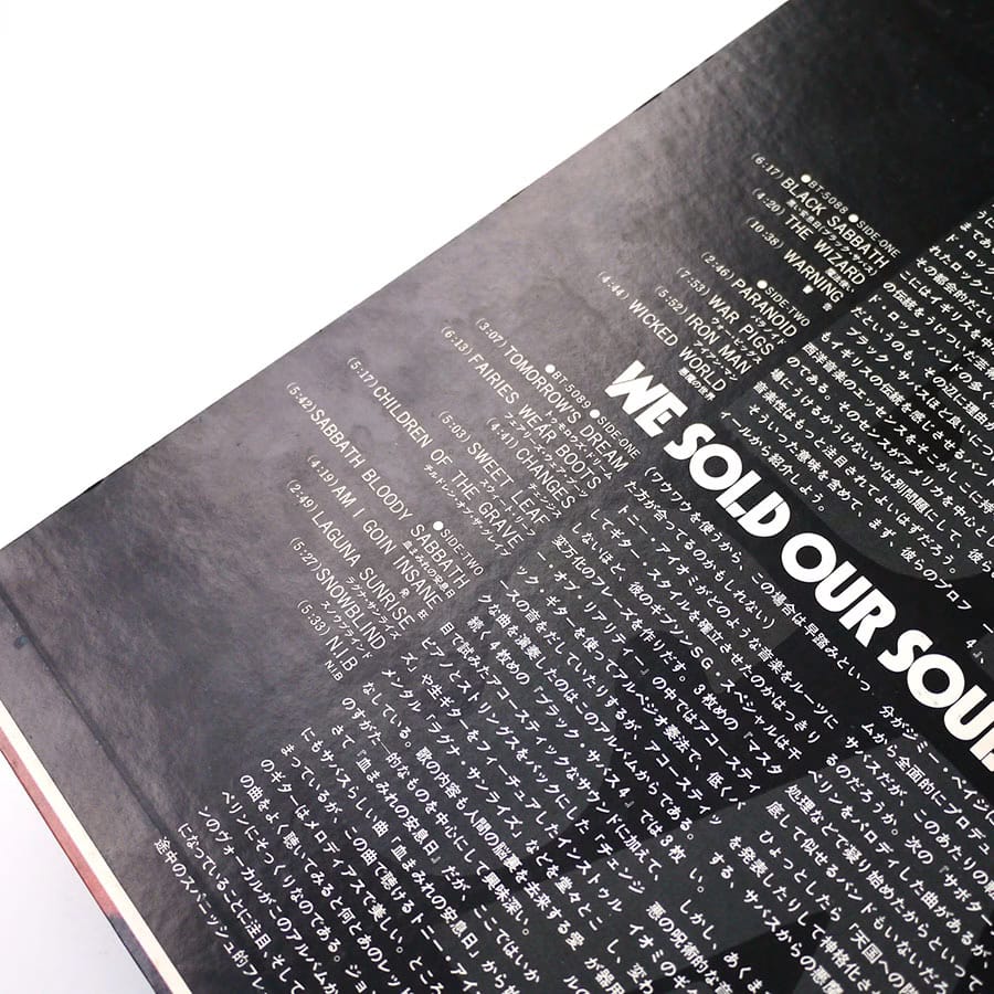 BLACK SABBATH - We Sold Our Soul For Rock 'N' Roll - Image 9