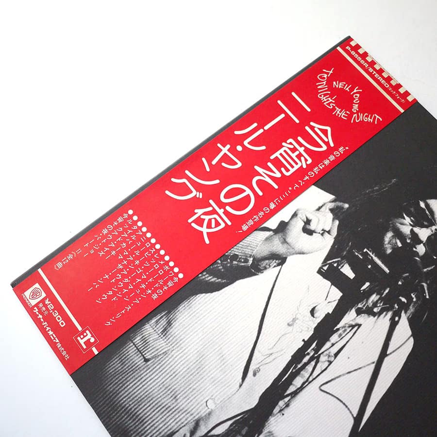 NEIL YOUNG - Tonight's The Night - Image 2