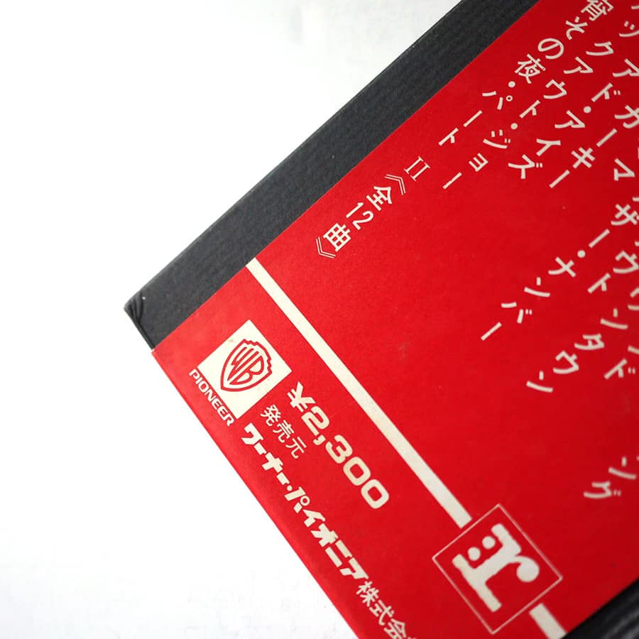 NEIL YOUNG - Tonight's The Night - Image 4