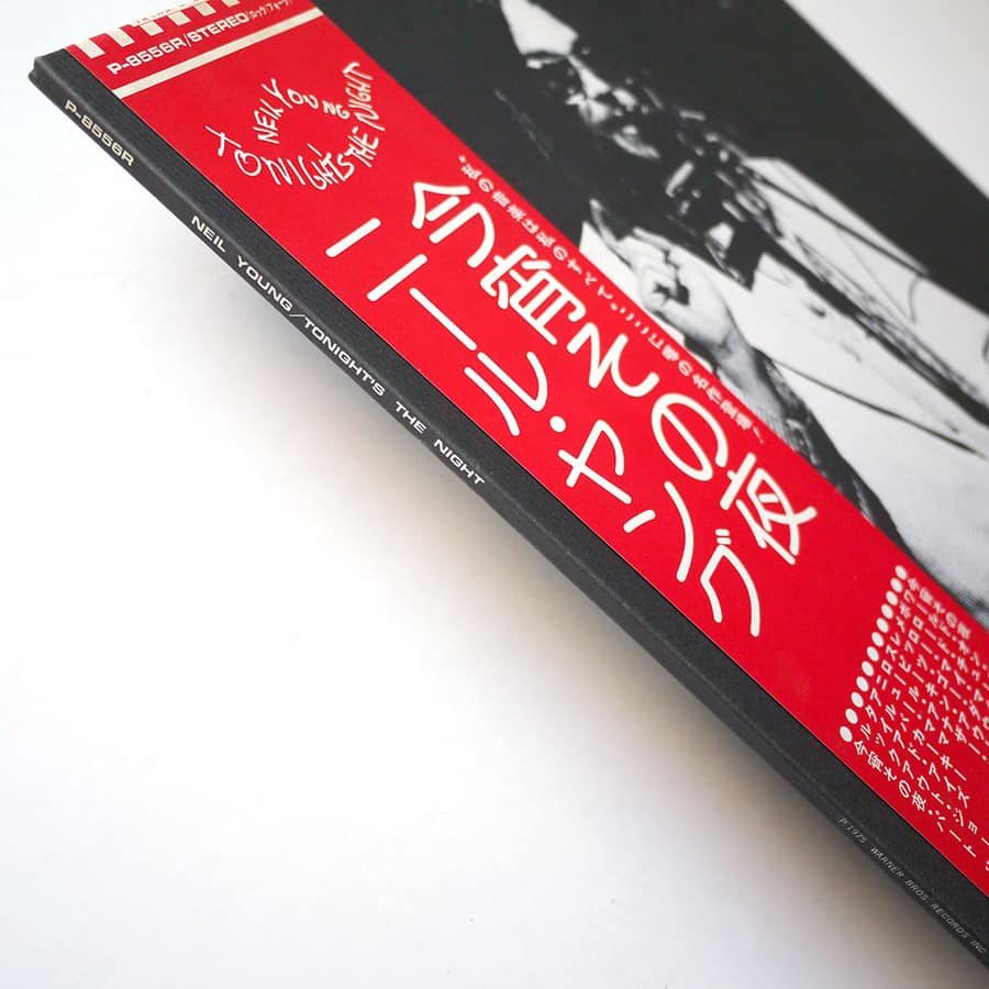 NEIL YOUNG - Tonight's The Night - Image 5