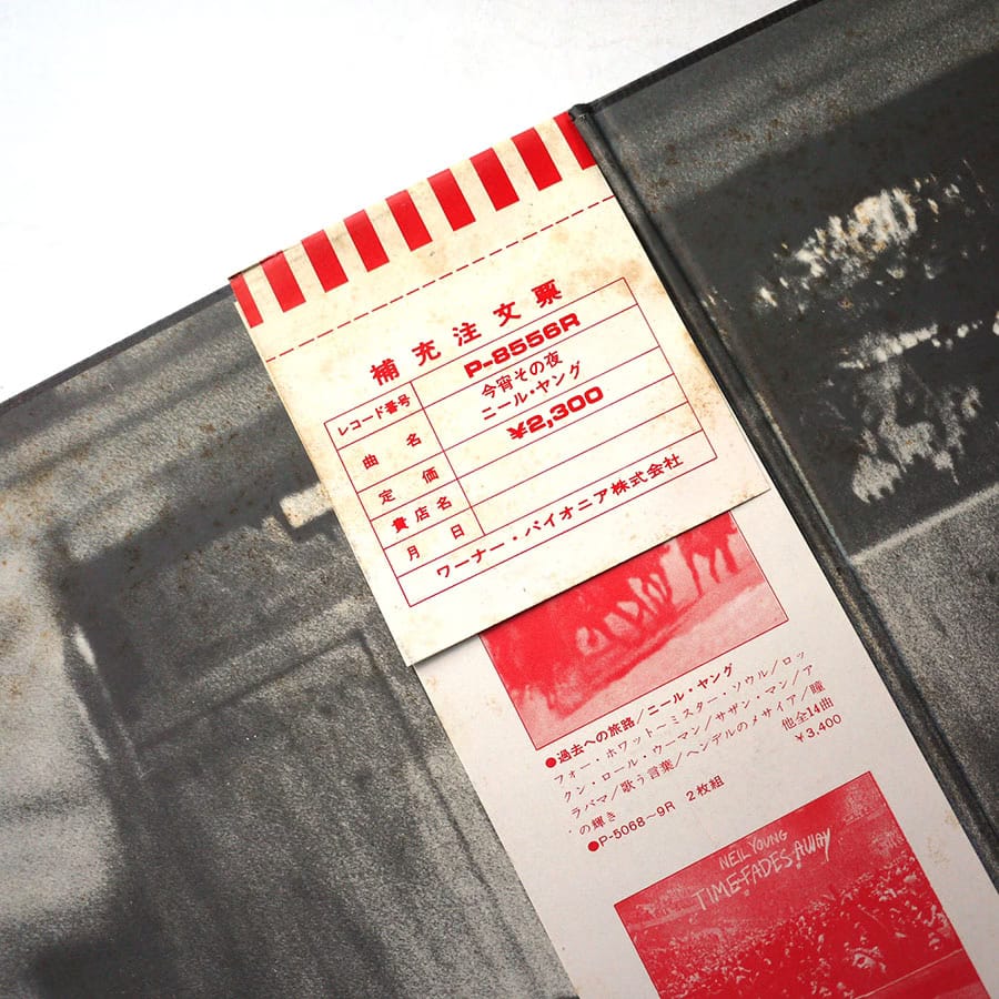 NEIL YOUNG - Tonight's The Night - Image 8