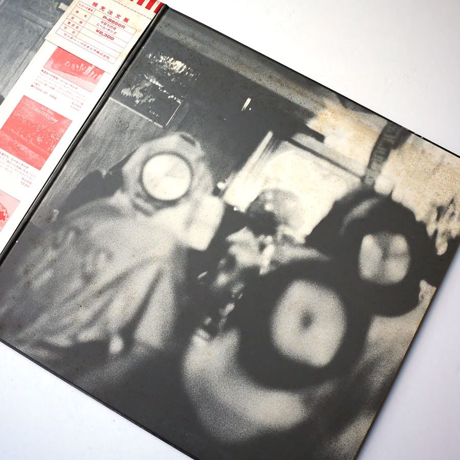 NEIL YOUNG - Tonight's The Night - Image 9