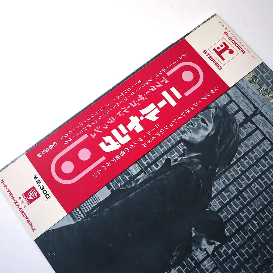 NEIL YOUNG - After The Gold Rush - Image 3