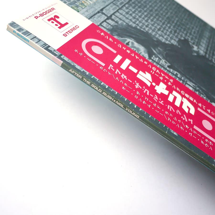 NEIL YOUNG - After The Gold Rush - Image 7