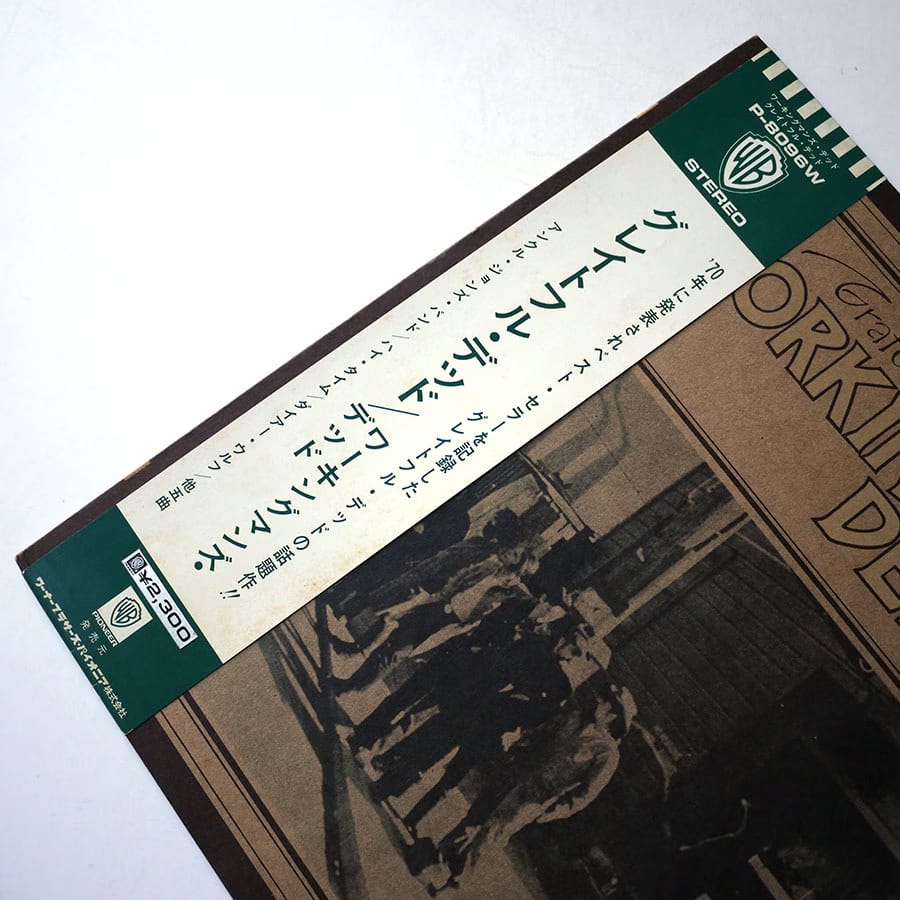 GRATEFUL DEAD - Workingman's Dead - Image 2