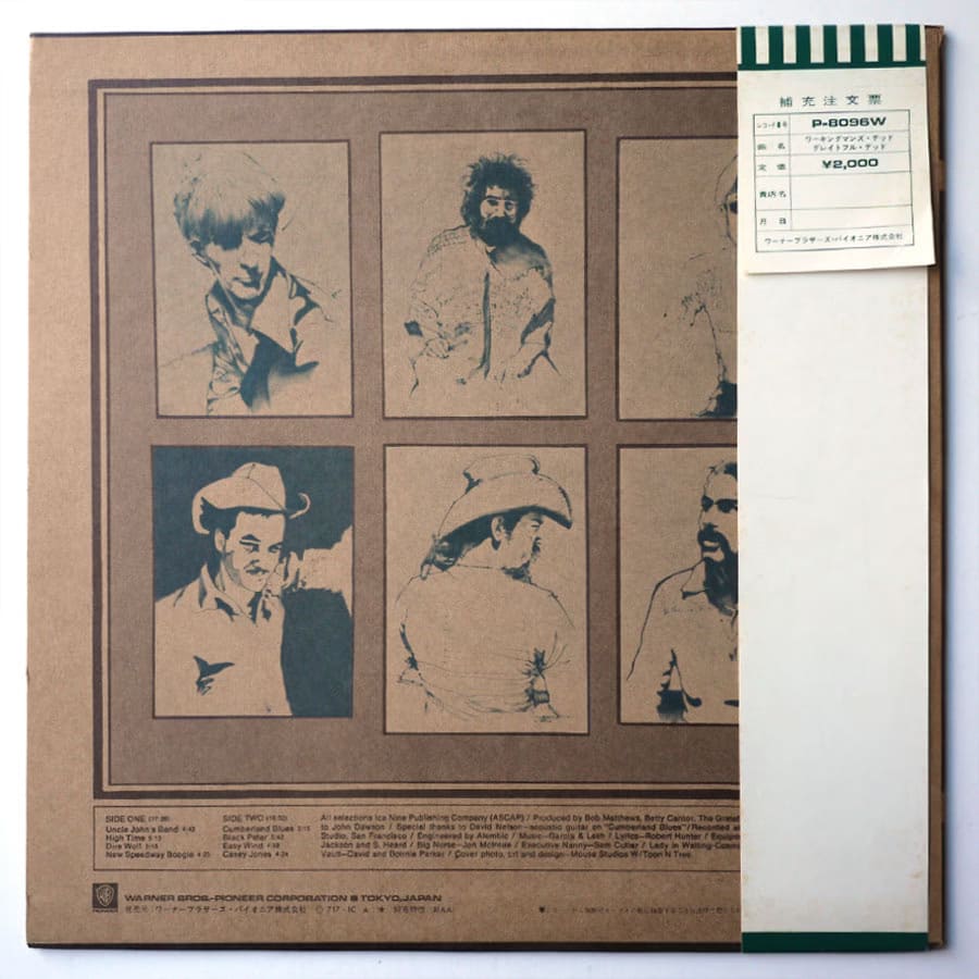 GRATEFUL DEAD - Workingman's Dead - Image 4