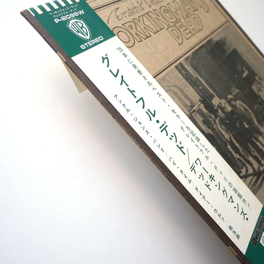 GRATEFUL DEAD - Workingman's Dead - Image 5