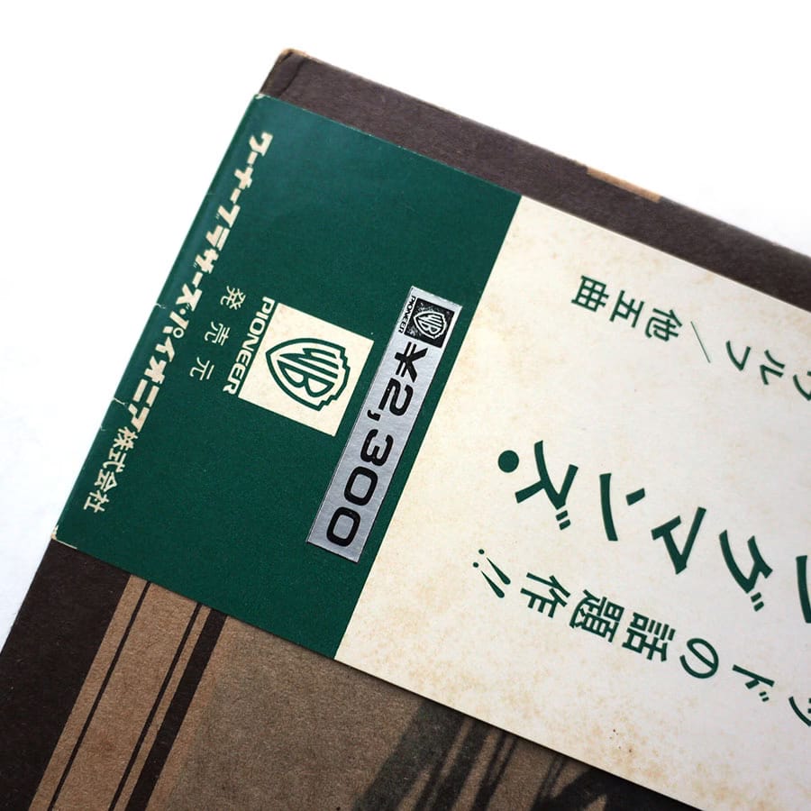 GRATEFUL DEAD - Workingman's Dead - Image 6