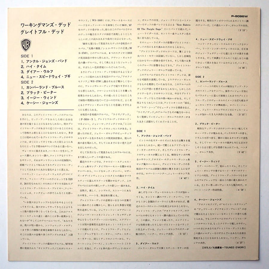 GRATEFUL DEAD - Workingman's Dead - Image 7