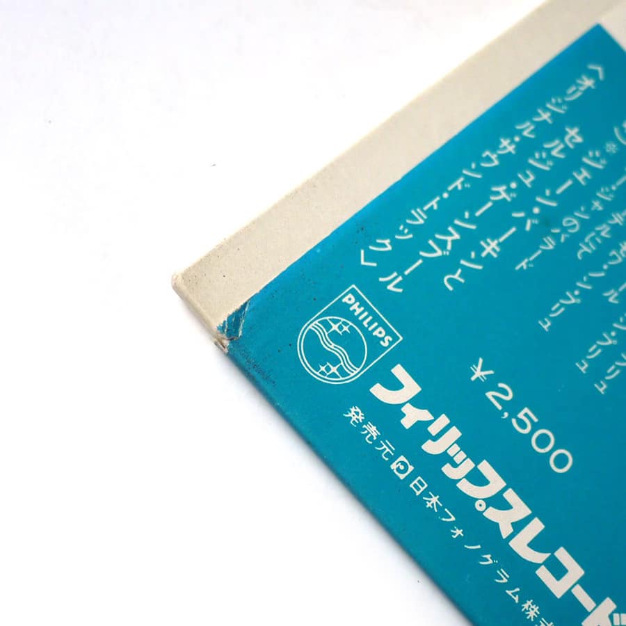 SERGE GAINSBOURG - Je T'Aime Moi Non Plus - Image 5