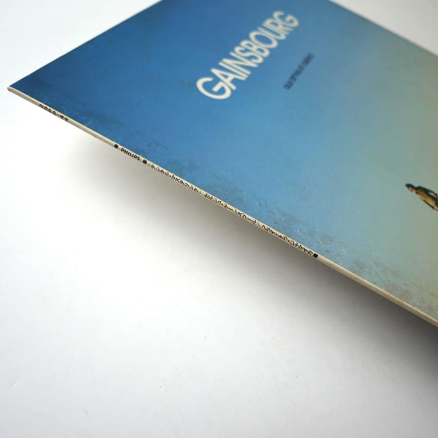 GAINSBOURG - Aux Armes Et Cætera (PROMO) - Image 5