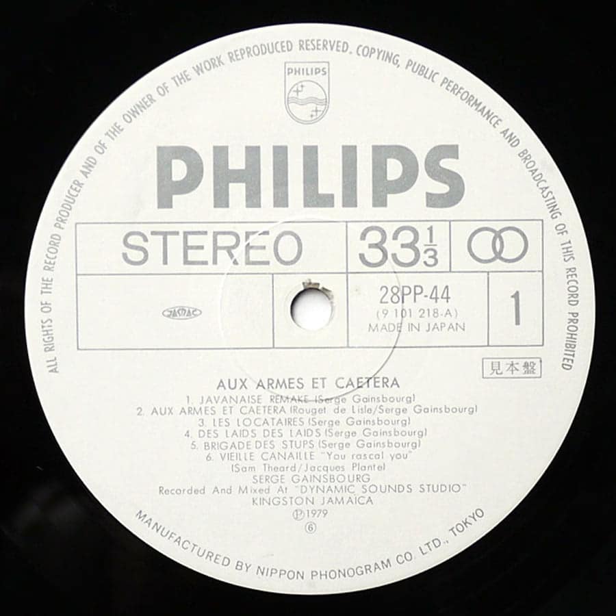 GAINSBOURG - Aux Armes Et Cætera (PROMO) - Image 9