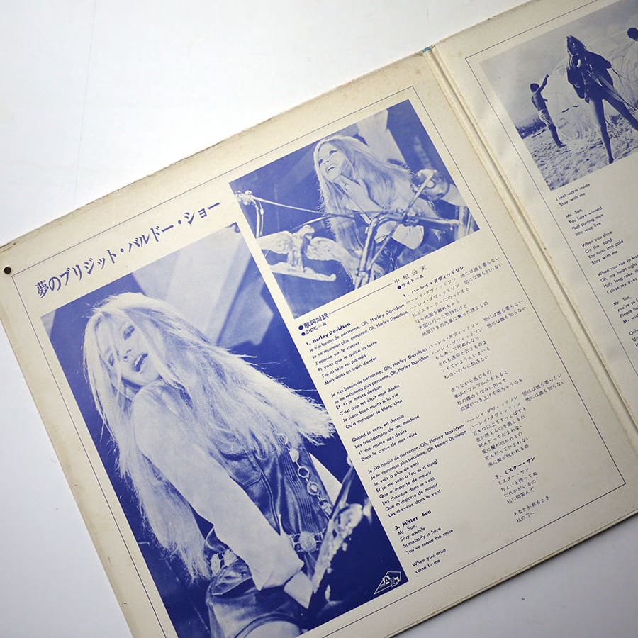 BRIGITTE BARDOT - Brigitte Bardot Show - Image 8