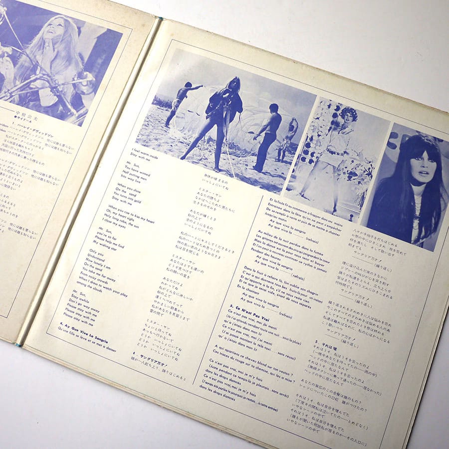 BRIGITTE BARDOT - Brigitte Bardot Show - Image 10