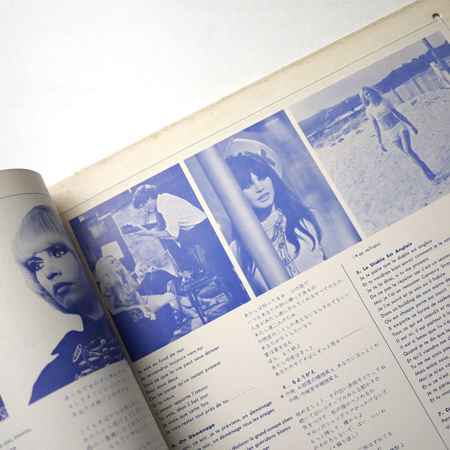 BRIGITTE BARDOT - Brigitte Bardot Show - Image 11