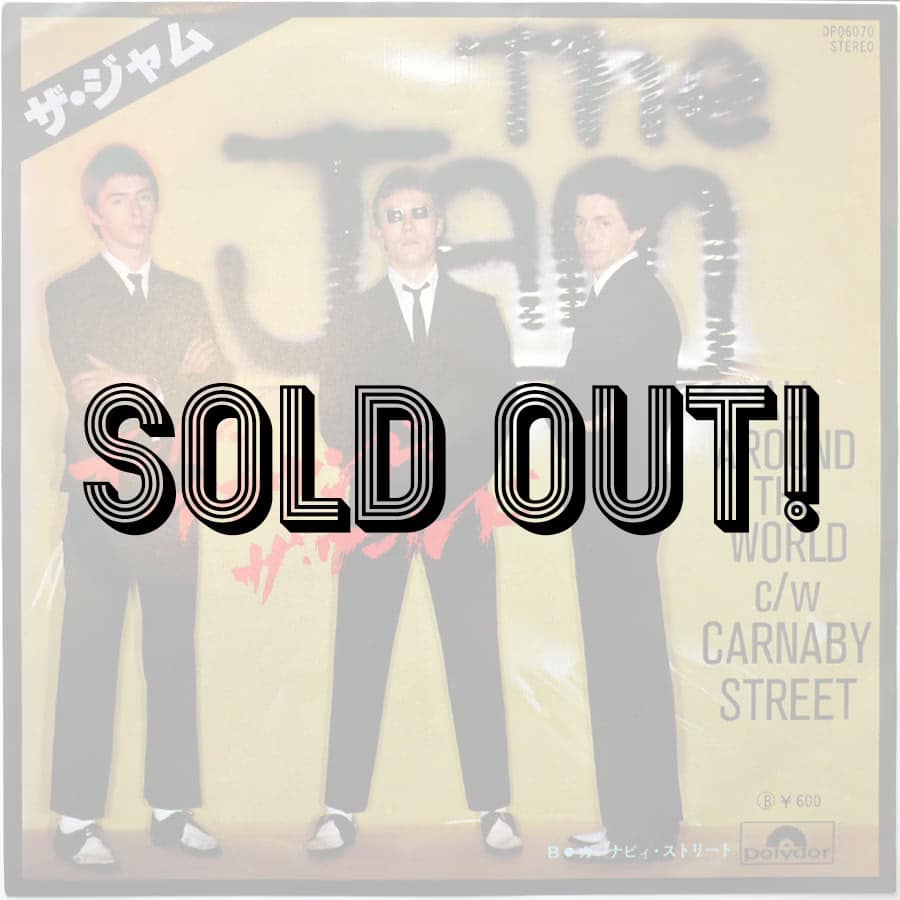 JAM - All Around The World