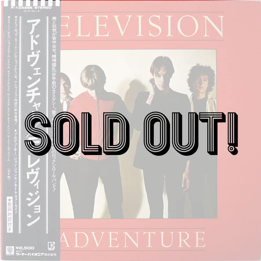 TELEVISION - Adventure