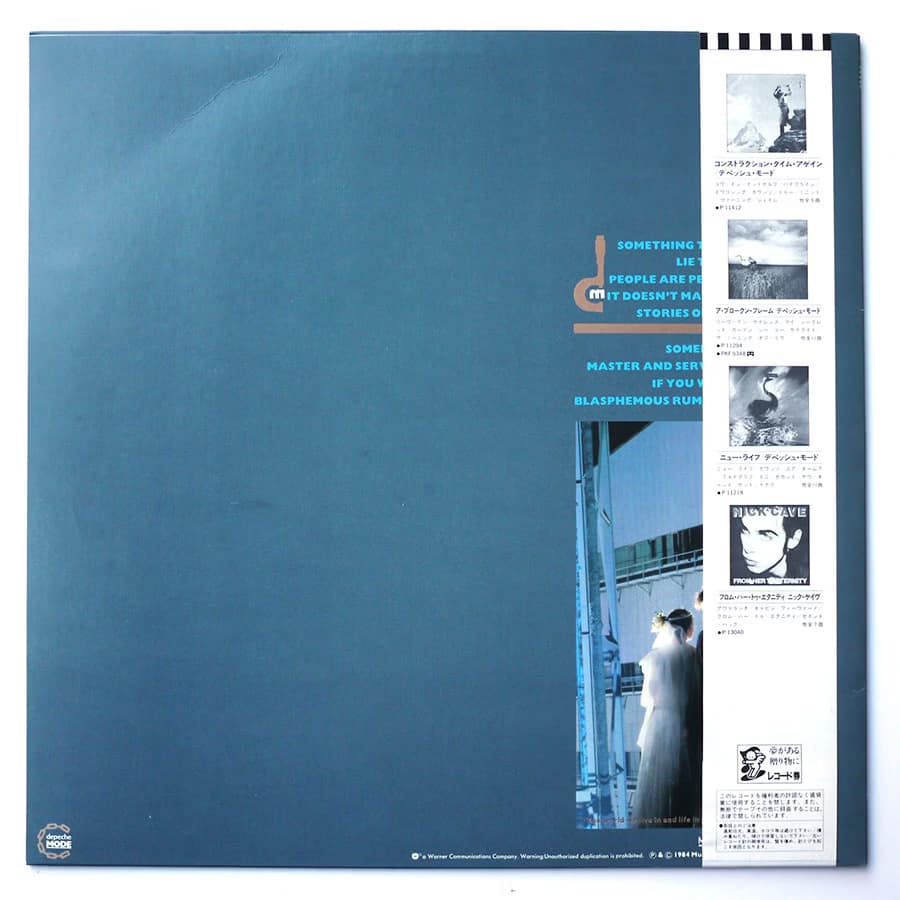 DEPECHE MODE - Some Great Reward - Image 2