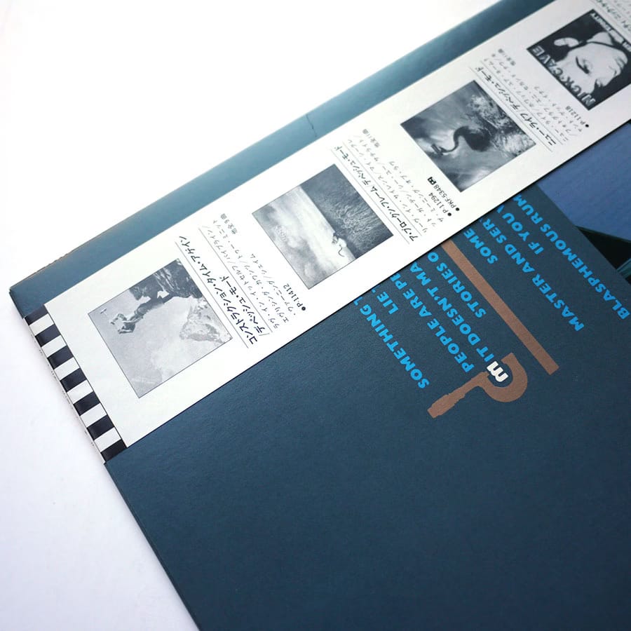 DEPECHE MODE - Some Great Reward - Image 4