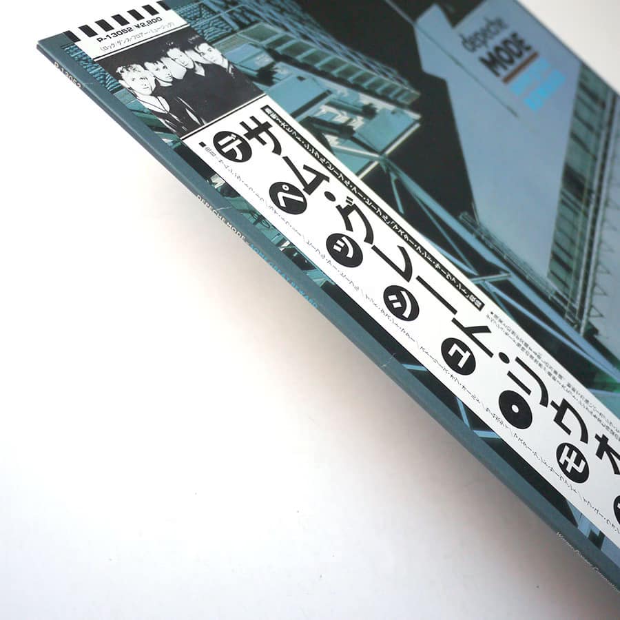 DEPECHE MODE - Some Great Reward - Image 5