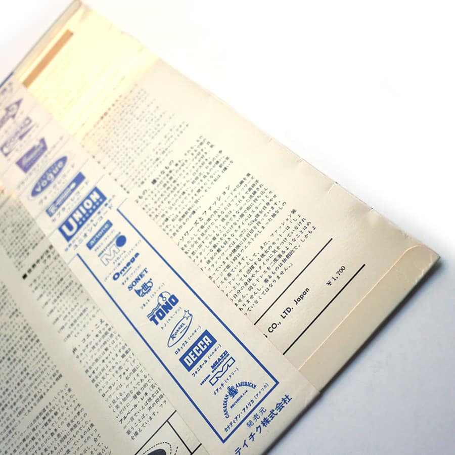 FRANCOISE HARDY - The Best Of Françoise Hardy - Image 3