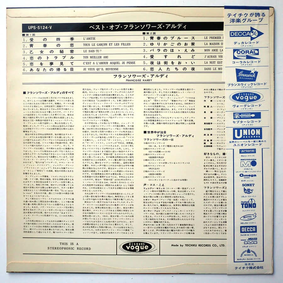 FRANCOISE HARDY - The Best Of Françoise Hardy - Image 4