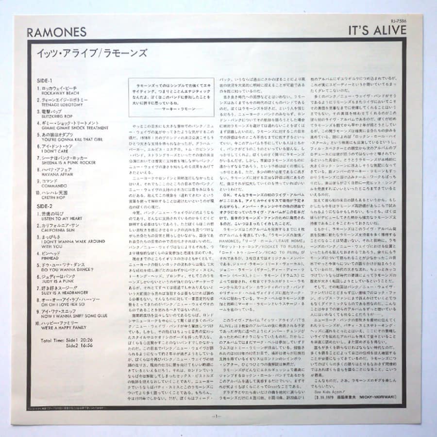 RAMONES - It's Alive - Image 6