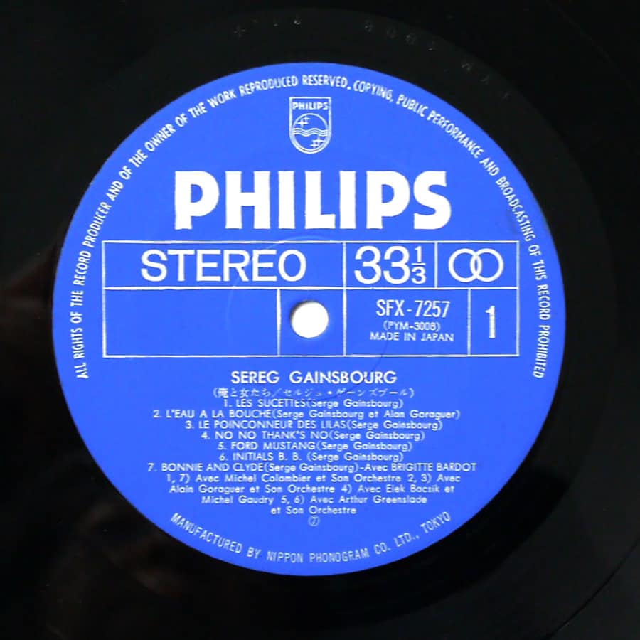SERGE GAINSBOURG - Moi Et Les Femmes - Image 7
