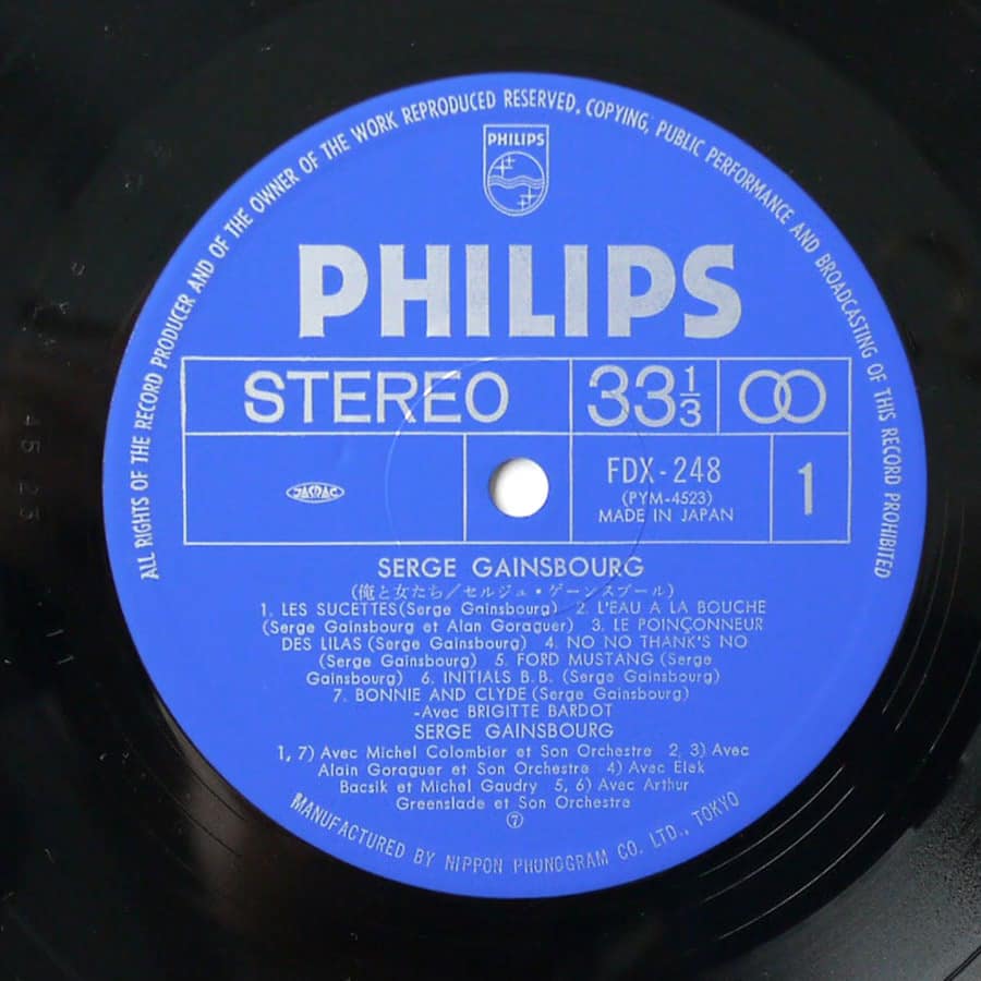 SERGE GAINSBOURG - Serge Gainsbourg - Image 8