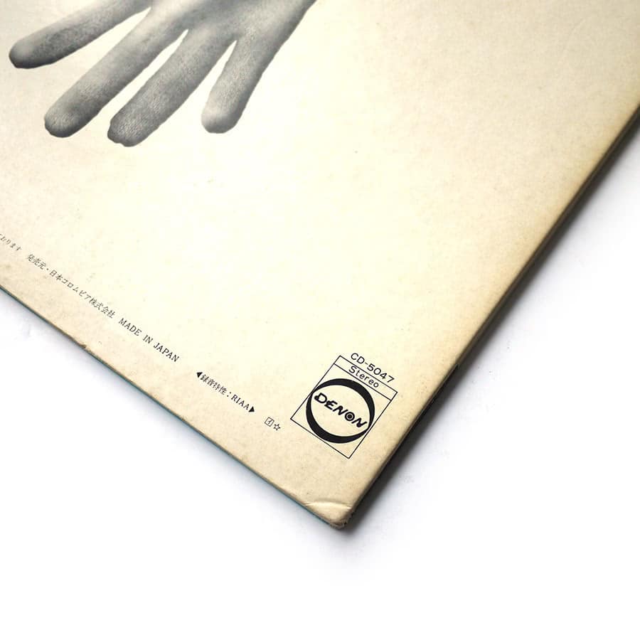 FAR OUT ‎- Nihonjin - Image 7