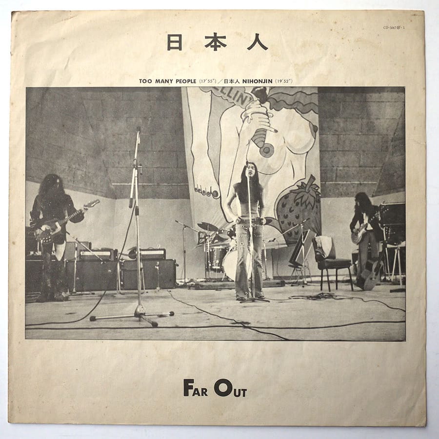 FAR OUT ‎- Nihonjin - Image 13