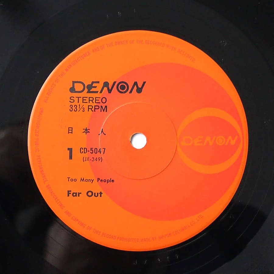 FAR OUT ‎- Nihonjin - Image 14