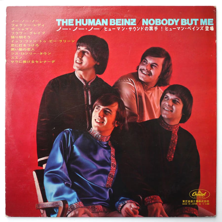 HUMAN BEINZ - Nobody But Me - Image 2