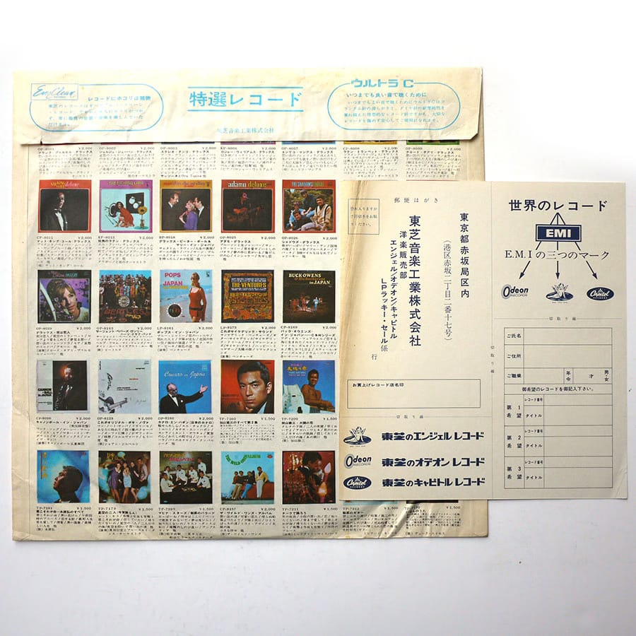 HUMAN BEINZ - Nobody But Me - Image 14