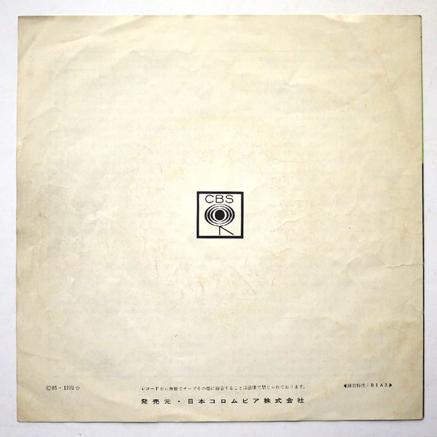 BOB DYLAN - Positively 4th Street - Image 3