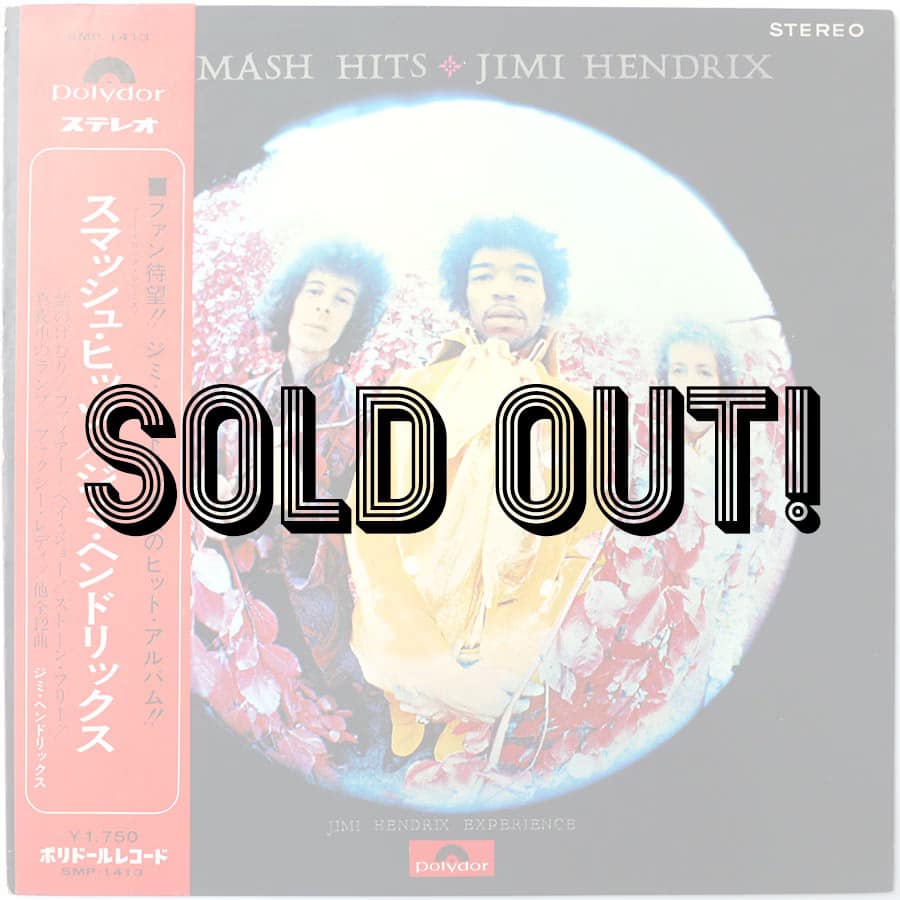 JIMI HENDRIX - Smash Hits