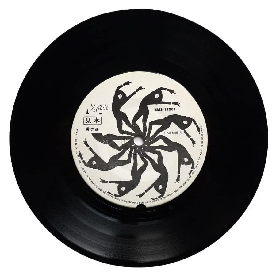 KATE BUSH - Breathing (PROMO) - Image 3