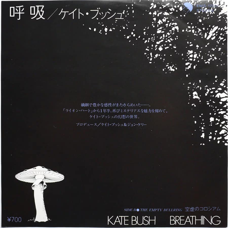KATE BUSH - Breathing