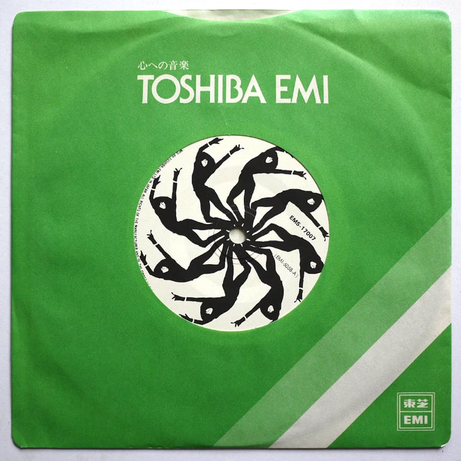 KATE BUSH - Breathing - Image 4