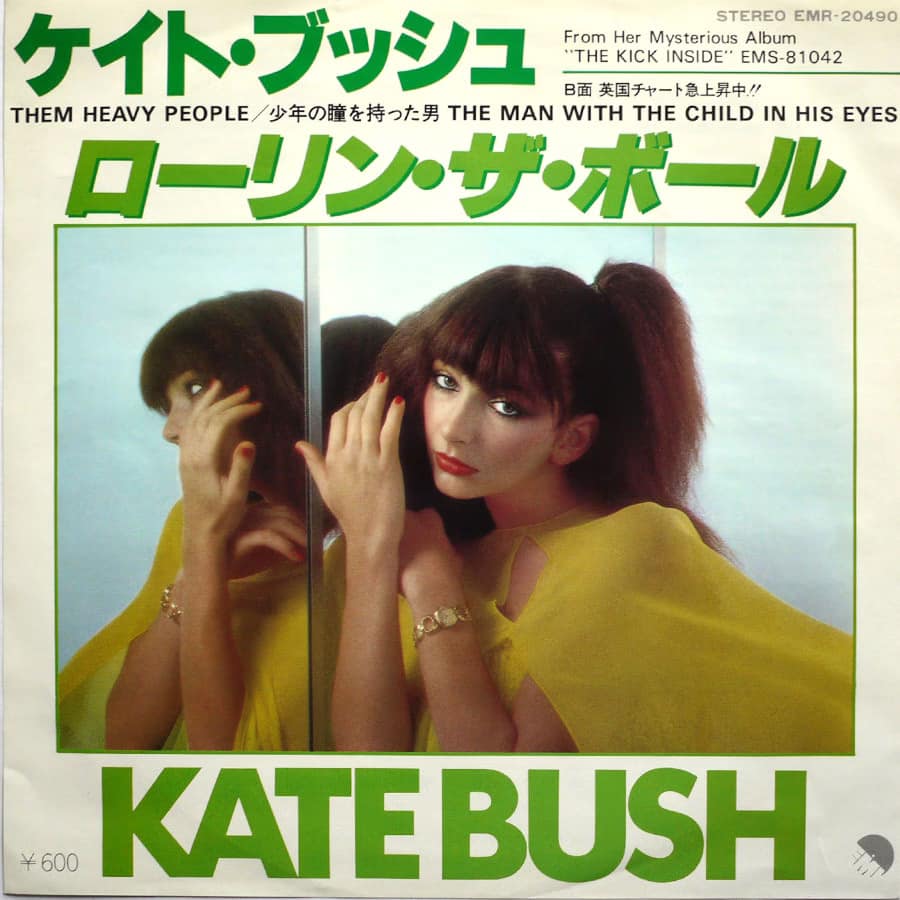 KATE BUSH - Them Heavy People (PROMO)