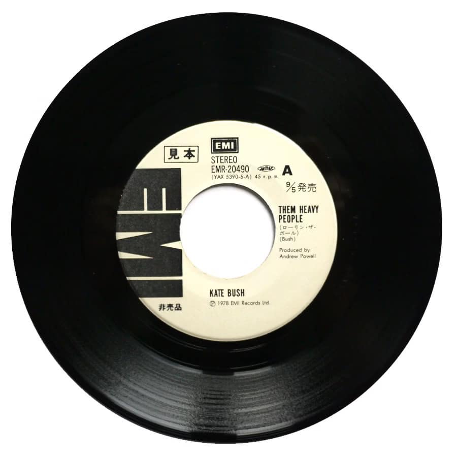 KATE BUSH - Them Heavy People (PROMO) - Image 3