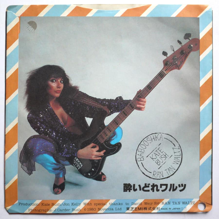 KATE BUSH - Babooshka (PROMO) - Image 2