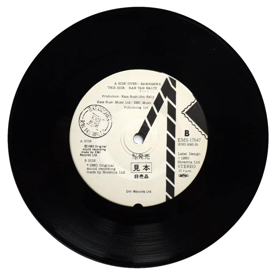 KATE BUSH - Babooshka (PROMO) - Image 5