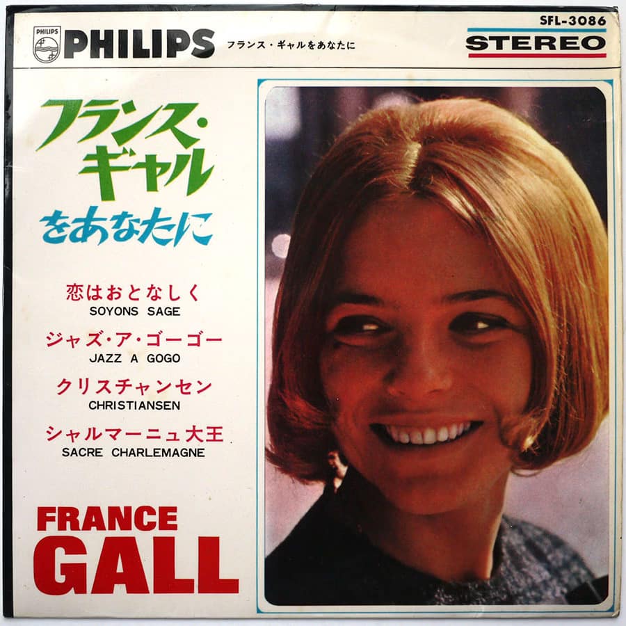 FRANCE GALL - For You