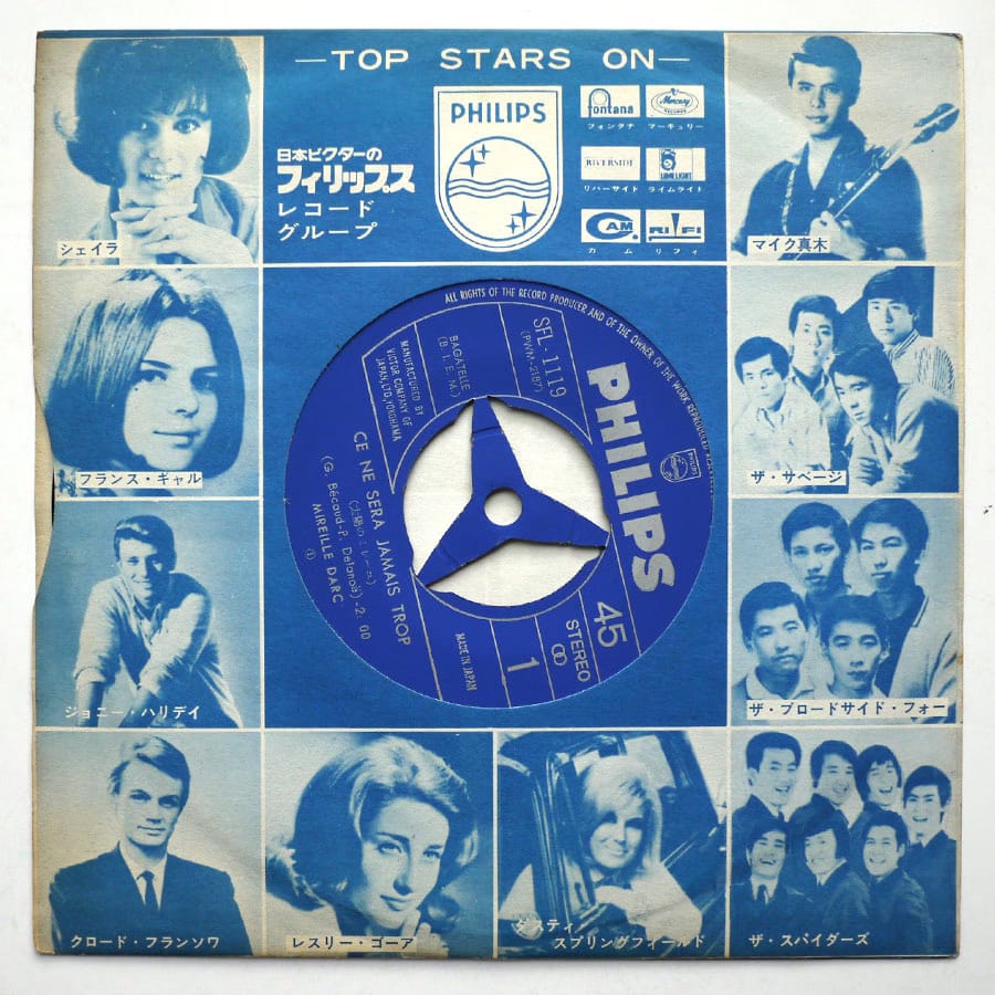 MIREILLE DARC - Ce Ne Sera Jamais Trop - Image 6