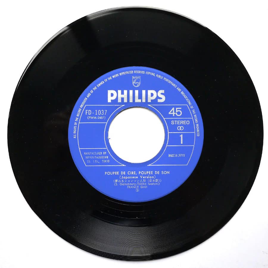 FRANCE GALL - Poupee De Cire, Poupee De Son - Image 4