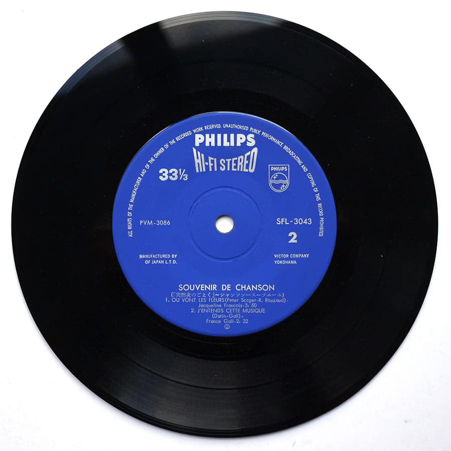 FRANCE GALL - Chanson Souvenirs - Image 4