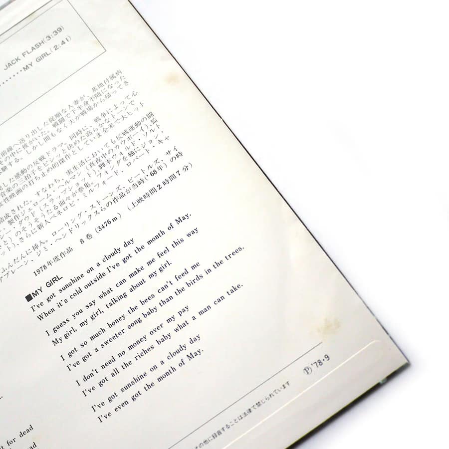 ROLLING STONES - Jumpin' Jack Flash - Image 3